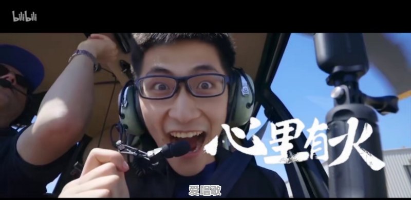 今天好多人都在说后浪,请问一下,后浪是什么意思呢 今天好多人都在说后浪,请问一下,后浪是什么意思呢 - 爱唱歌