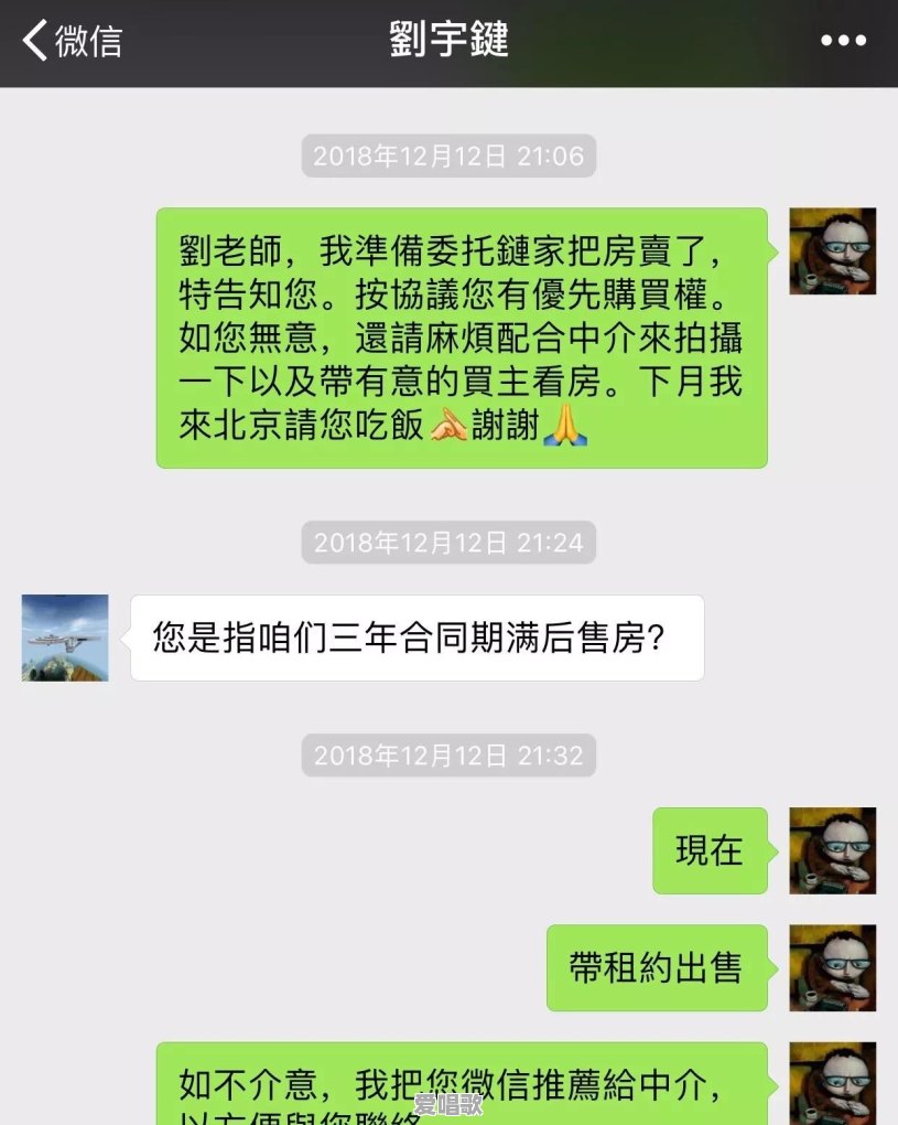 你见过最邋遢的人有多邋遢 你见过最邋遢的人有多邋遢 - 爱唱歌