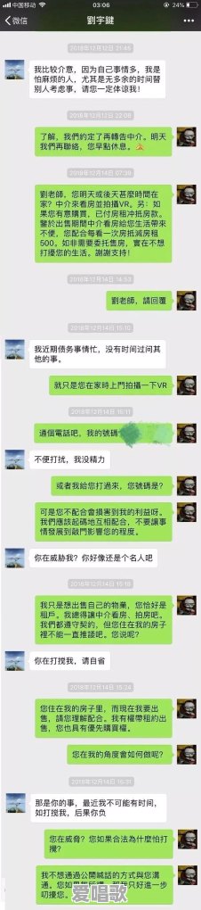 你见过最邋遢的人有多邋遢 你见过最邋遢的人有多邋遢 - 爱唱歌