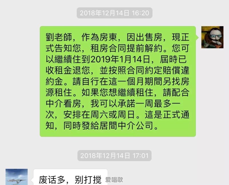 你见过最邋遢的人有多邋遢 你见过最邋遢的人有多邋遢 - 爱唱歌