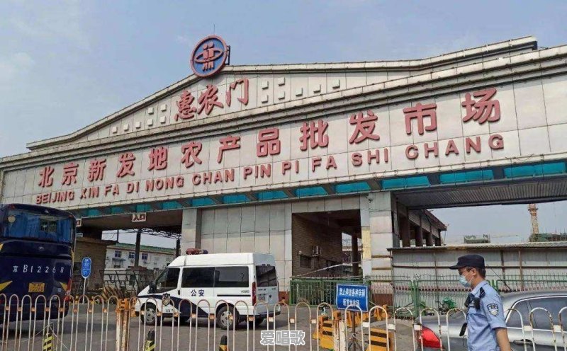 第二波疫情会来吗,大概什么时候 第二波疫情会来吗,大概什么时候 - 爱唱歌