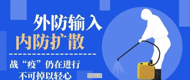 第二波疫情会来吗,大概什么时候 第二波疫情会来吗,大概什么时候 - 爱唱歌