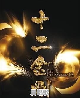 港片口碑下滑是谁导致的?王晶携15位影帝拍摄的大片又是哪一部?能否取得好口碑 港片口碑下滑是谁导致的?王晶携15位影帝拍摄的大片又是哪一部?能否取得好口碑 - 爱唱歌