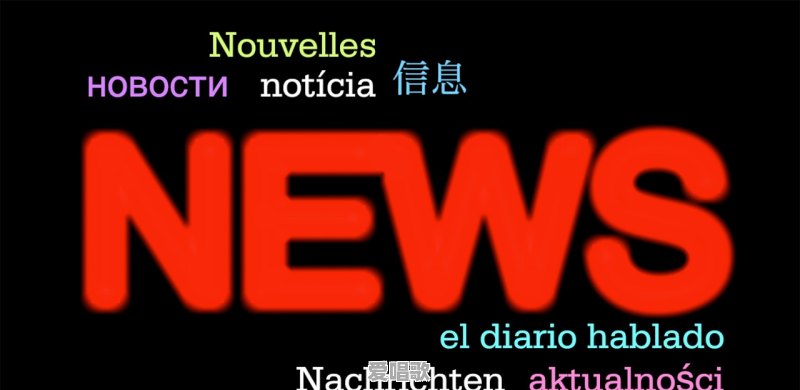网络热门华语歌曲排名 网络热门华语歌曲排名 - 爱唱歌