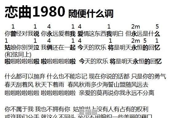 姐姐结婚,弟弟要在婚礼上表演吉他弹唱,唱什么歌合适呢 姐姐结婚,弟弟要在婚礼上表演吉他弹唱,唱什么歌合适呢 - 爱唱歌