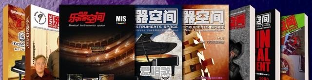 学生竖笛流行音乐 学生竖笛流行音乐 - 爱唱歌