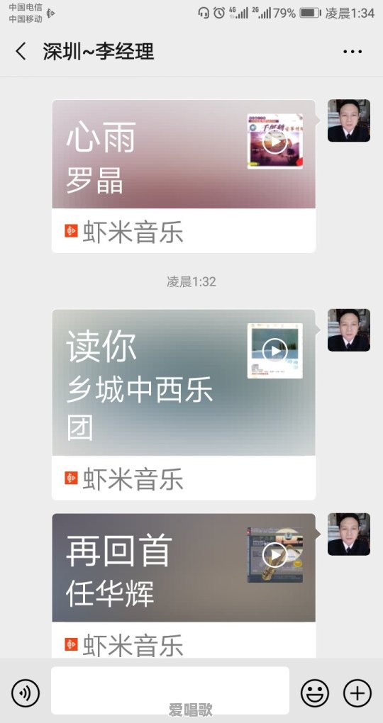 喜欢纯音乐的人都偏向安静，不擅长交往吗 - 爱唱歌