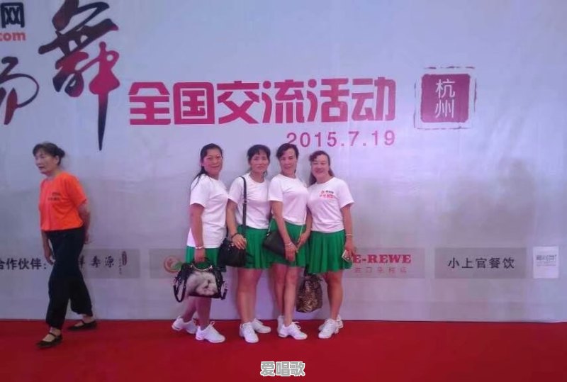 请问跳广场舞能减肥吗 - 爱唱歌