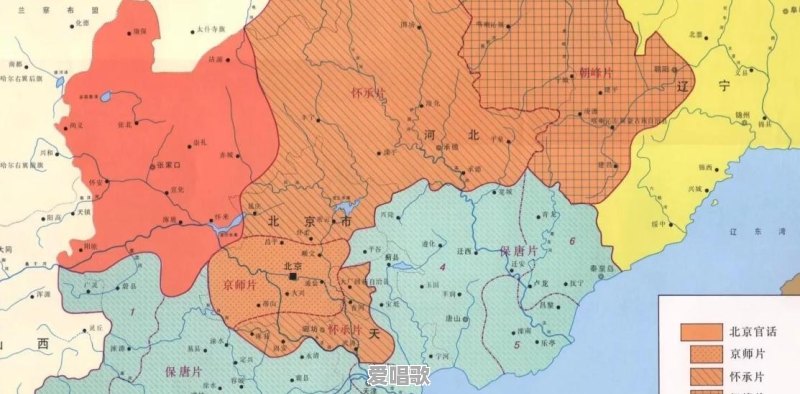 为什么很多外地人到了北京,很快口音就变成京味了 为什么很多外地人到了北京,很快口音就变成京味了 - 爱唱歌