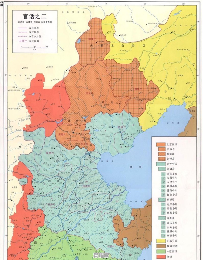 为什么很多外地人到了北京,很快口音就变成京味了 为什么很多外地人到了北京,很快口音就变成京味了 - 爱唱歌