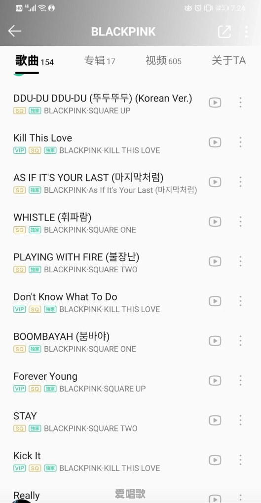 有什么节奏感超强的,韩国女团的歌曲推荐吗 有什么节奏感超强的,韩国女团的歌曲推荐吗 - 爱唱歌