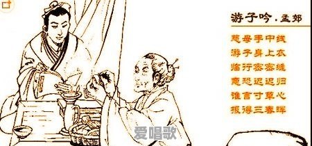 选古今最风流诗,你选哪一首 选古今最风流诗,你选哪一首 - 爱唱歌