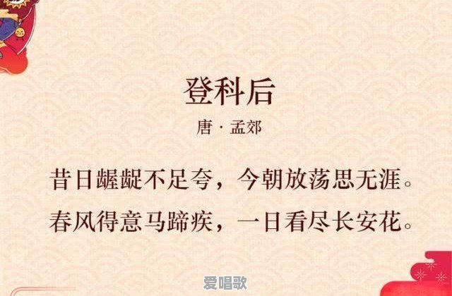 选古今最风流诗,你选哪一首 选古今最风流诗,你选哪一首 - 爱唱歌