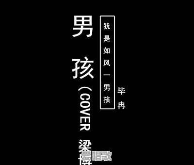 你在抖音里听到最好听的歌曲是什么 你在抖音里听到最好听的歌曲是什么 - 爱唱歌