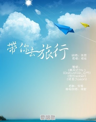 你在抖音里听到最好听的歌曲是什么 你在抖音里听到最好听的歌曲是什么 - 爱唱歌