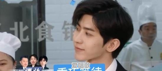怎么评价蔡徐坤的新歌《情人》 怎么评价蔡徐坤的新歌《情人》 - 爱唱歌