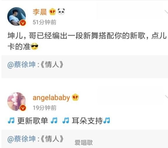 怎么评价蔡徐坤的新歌《情人》 怎么评价蔡徐坤的新歌《情人》 - 爱唱歌
