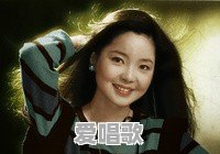 华语乐坛中,邓丽君、李宗盛、周杰伦应该怎么排名 华语乐坛中,邓丽君、李宗盛、周杰伦应该怎么排名 - 爱唱歌