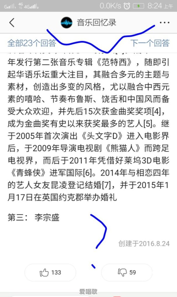 华语乐坛中,邓丽君、李宗盛、周杰伦应该怎么排名 华语乐坛中,邓丽君、李宗盛、周杰伦应该怎么排名 - 爱唱歌