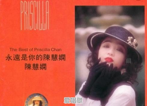 陈百强当年在香港的娱乐圈地位如何?是否超越谭咏麟和张国荣 陈百强当年在香港的娱乐圈地位如何?是否超越谭咏麟和张国荣 - 爱唱歌