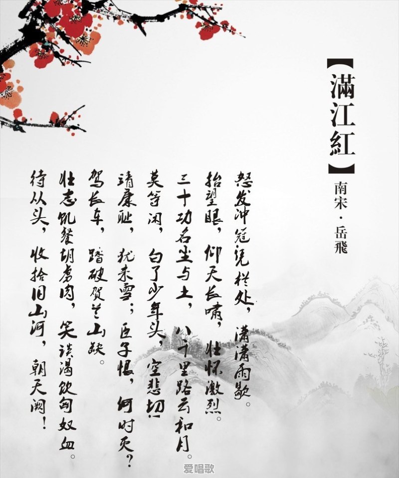 “靖康之耻”到底有多惨 “靖康之耻”到底有多惨 - 爱唱歌