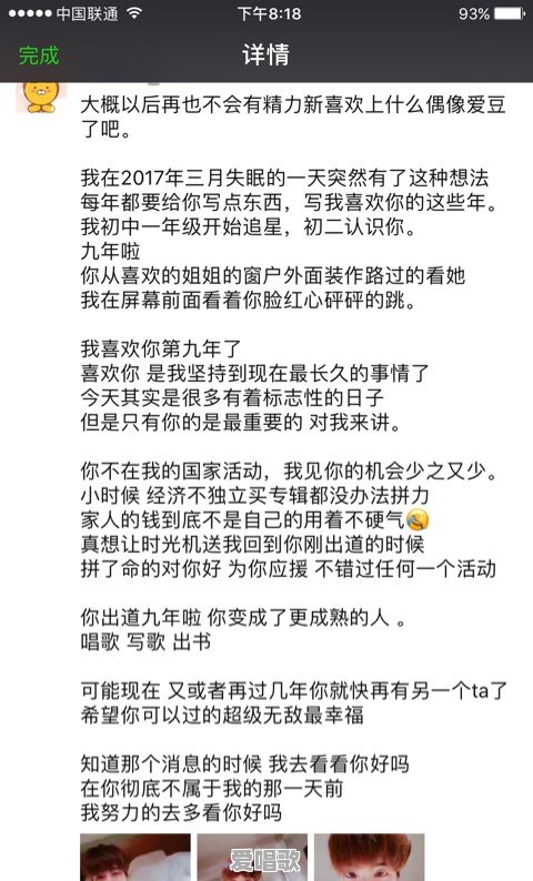 SHINee金钟铉确认死亡,作为粉丝如何面对这个现实 SHINee金钟铉确认死亡,作为粉丝如何面对这个现实 - 爱唱歌