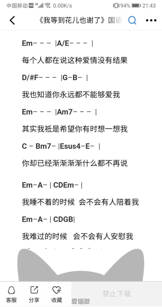 新世纪中国传统音乐的现状及其发展如何 新世纪中国传统音乐的现状及其发展如何 - 爱唱歌