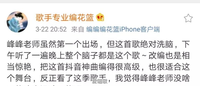 如何看待汪峰在《歌手》唱《空空如也》 如何看待汪峰在《歌手》唱《空空如也》 - 爱唱歌