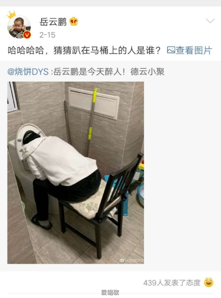 横店大神网红歌手 - 爱唱歌