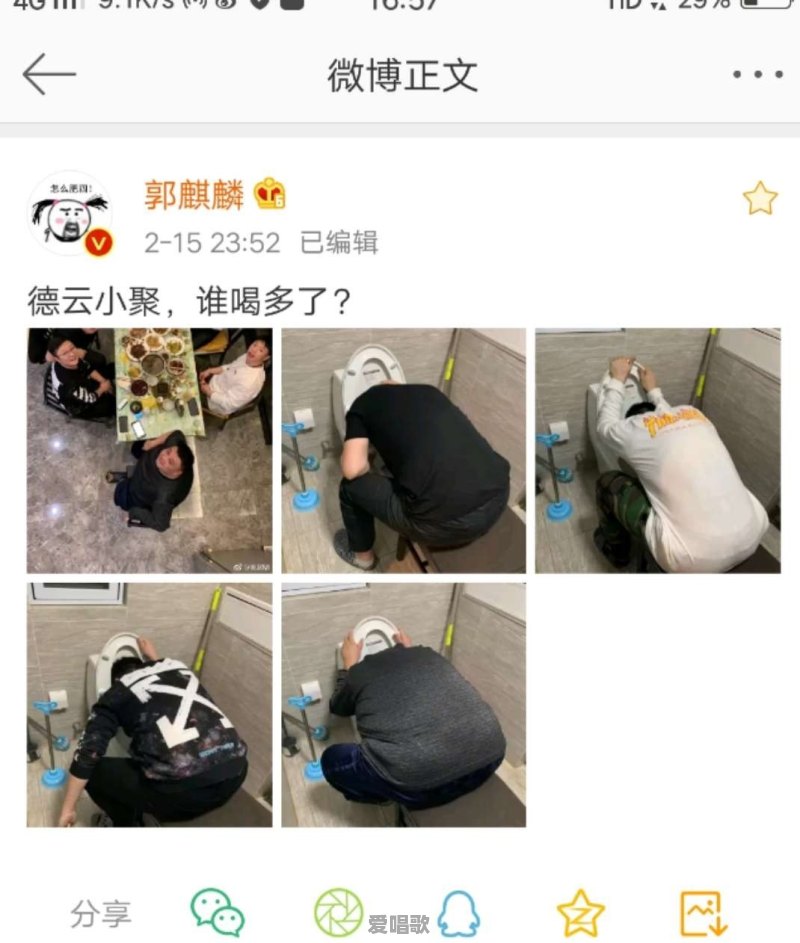 横店大神网红歌手 - 爱唱歌