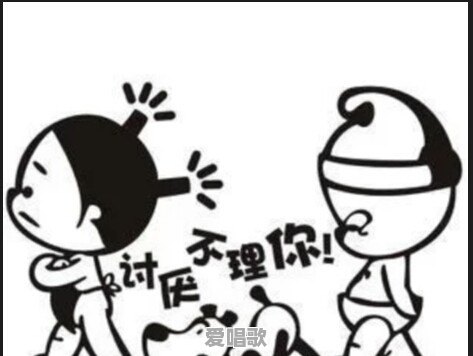 为什么我们很多人最终还是活成了那个当初最讨厌的样子 为什么我们很多人最终还是活成了那个当初最讨厌的样子 - 爱唱歌