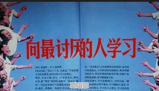 为什么我们很多人最终还是活成了那个当初最讨厌的样子 为什么我们很多人最终还是活成了那个当初最讨厌的样子 - 爱唱歌