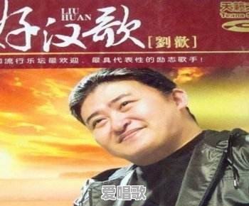 军歌粤语歌曲 军歌粤语歌曲 - 爱唱歌