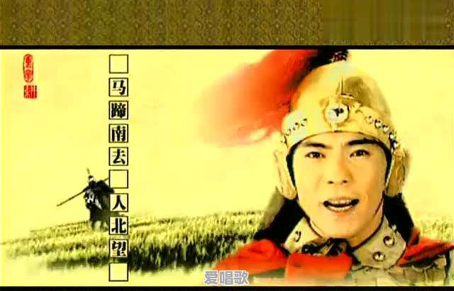 军歌粤语歌曲 军歌粤语歌曲 - 爱唱歌
