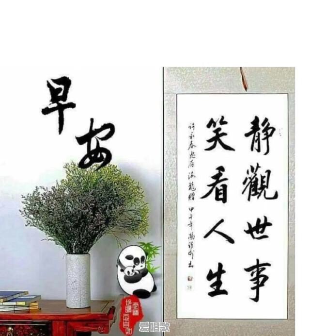 你的家乡出过哪些名人 你的家乡出过哪些名人 - 爱唱歌