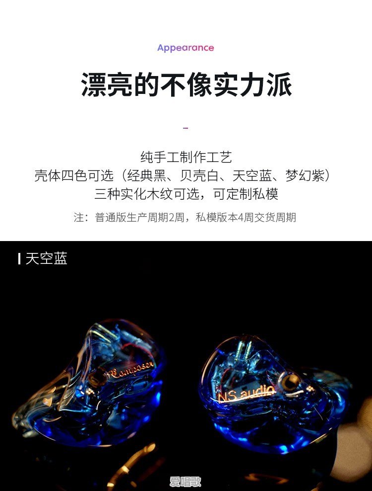 问下定制耳机的流程,有没有好点的耳机推荐 问下定制耳机的流程,有没有好点的耳机推荐 - 爱唱歌