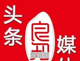 国安抓到的杭州马某某干了什么大坏事儿，能上央媒头条 - 爱唱歌