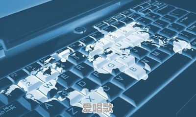 你怎样看待网络时代 你怎样看待网络时代 - 爱唱歌