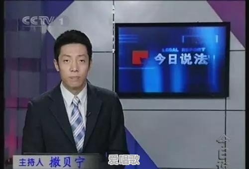 你们知道的老司机主持人都有哪些 你们知道的老司机主持人都有哪些 - 爱唱歌