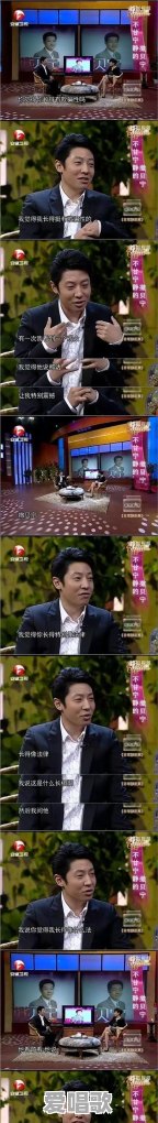 你们知道的老司机主持人都有哪些 你们知道的老司机主持人都有哪些 - 爱唱歌