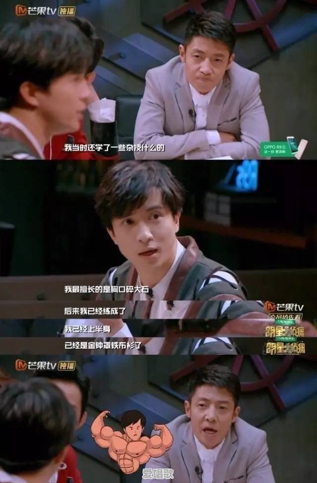 你们知道的老司机主持人都有哪些 你们知道的老司机主持人都有哪些 - 爱唱歌