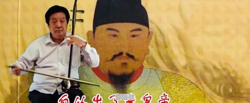 求刘宇演奏的喜洋洋二胡谱及指法好吗 求刘宇演奏的喜洋洋二胡谱及指法好吗 - 爱唱歌