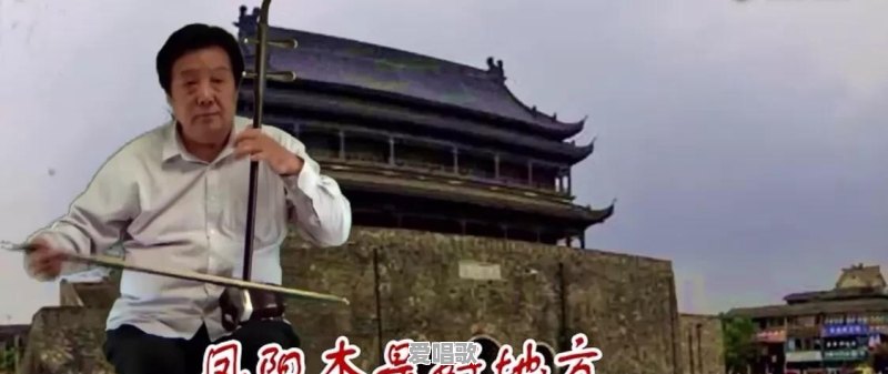 求刘宇演奏的喜洋洋二胡谱及指法好吗 求刘宇演奏的喜洋洋二胡谱及指法好吗 - 爱唱歌