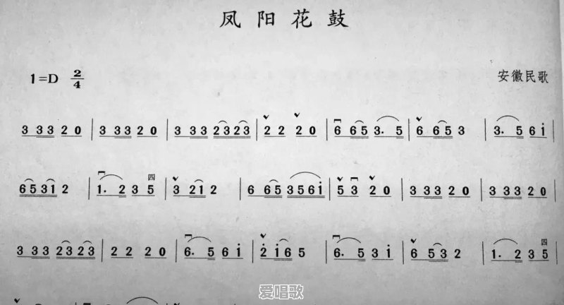 求刘宇演奏的喜洋洋二胡谱及指法好吗 求刘宇演奏的喜洋洋二胡谱及指法好吗 - 爱唱歌