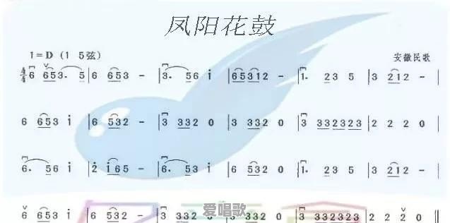 求刘宇演奏的喜洋洋二胡谱及指法好吗 求刘宇演奏的喜洋洋二胡谱及指法好吗 - 爱唱歌