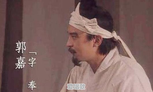 为何郭嘉会成为"网红"?郭嘉的网红成长史是怎样的 为何郭嘉会成为"网红"?郭嘉的网红成长史是怎样的 - 爱唱歌