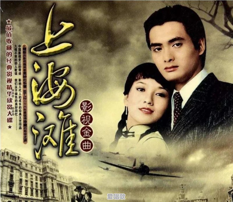 80年国产电视剧主题曲 80年国产电视剧主题曲 - 爱唱歌