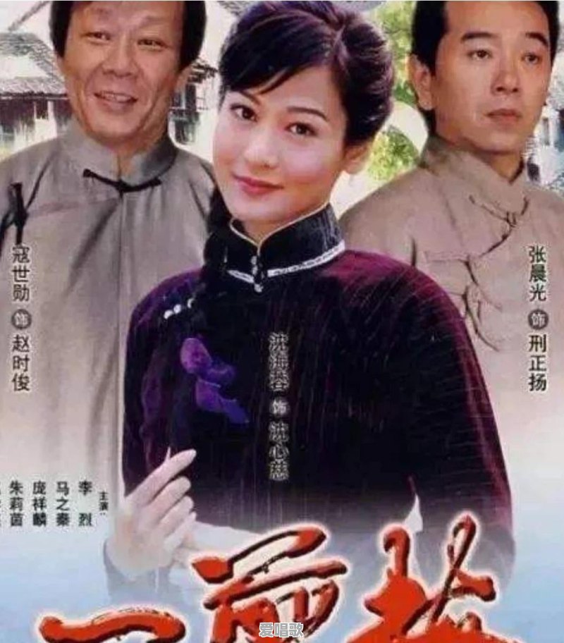 80年国产电视剧主题曲 80年国产电视剧主题曲 - 爱唱歌