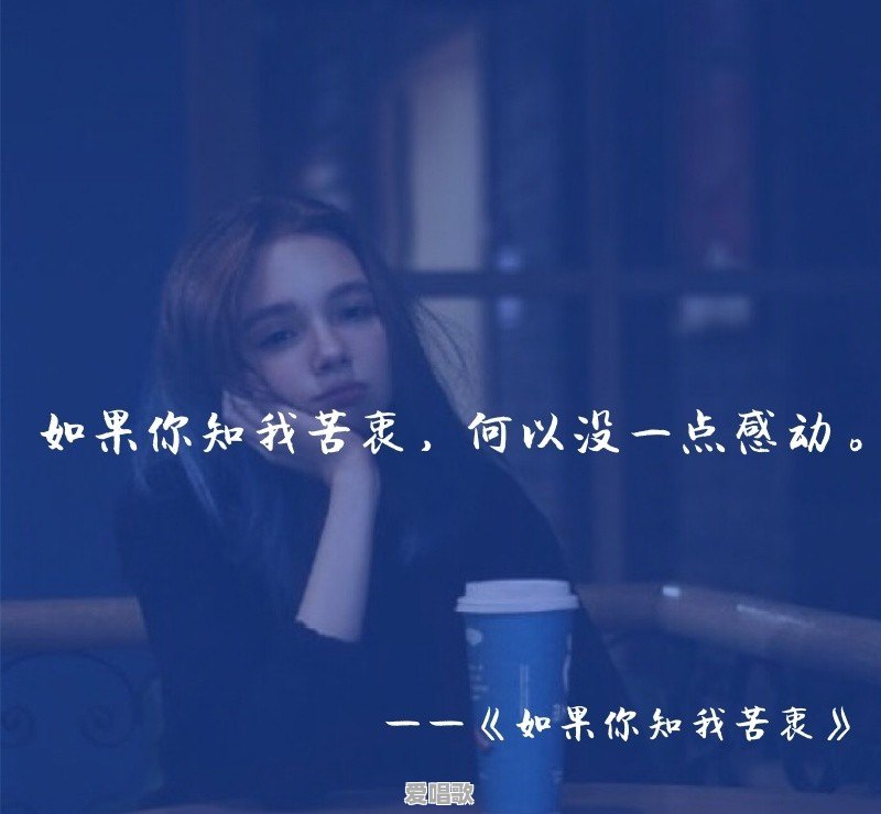 你认为林夕最美的歌词是什么 你认为林夕最美的歌词是什么 - 爱唱歌