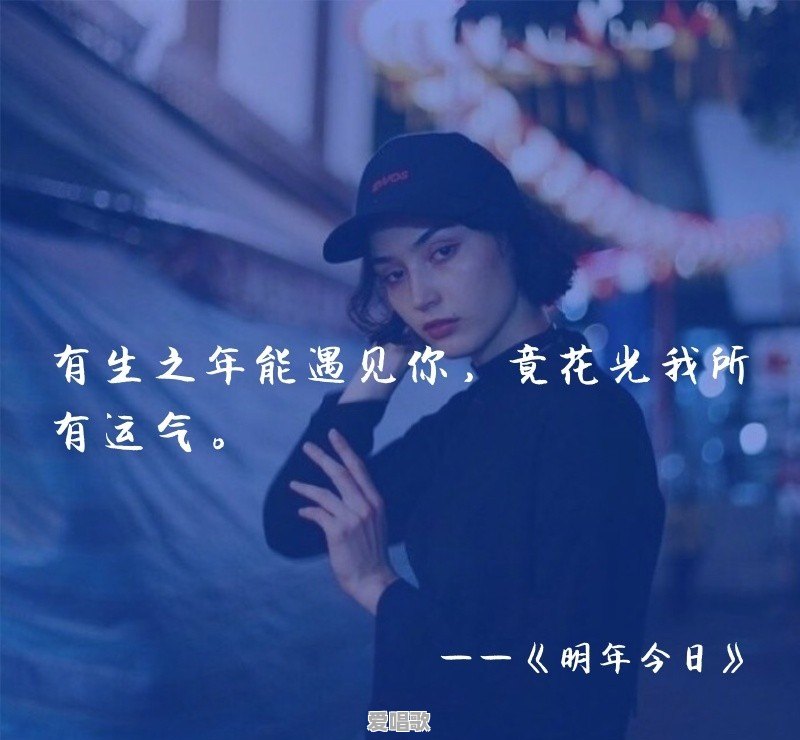 你认为林夕最美的歌词是什么 你认为林夕最美的歌词是什么 - 爱唱歌